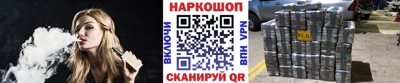 Где купить наркоту Гаврилов Посад Гашиш  A PVP  Cocaine  Меф мяу мяу  Галлюциногенные грибы  Конопля  Амфетамин 
