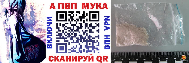 это клад Гаврилов Посад APVP СК