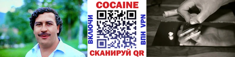 Cocaine VHQ  купить наркоту  KRAKEN ONION  Гаврилов Посад 
