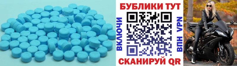 это состав  Гаврилов Посад  Экстази mix 