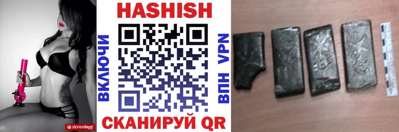 купить наркотик  Гаврилов Посад  мориарти наркотические препараты  Гашиш гашик 