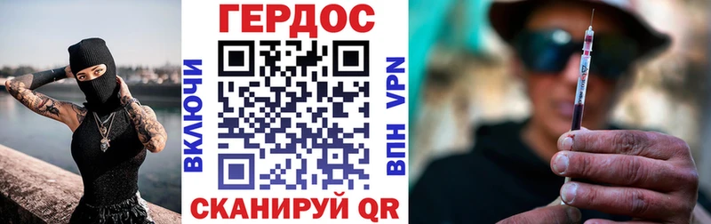 Героин гречка  Гаврилов Посад 