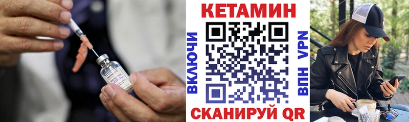 kraken рабочий сайт  Гаврилов Посад  Кетамин VHQ 