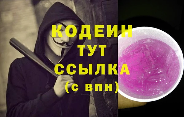 марки lsd Чита