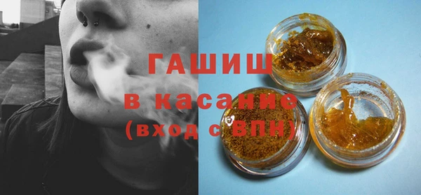 бутират Нижневартовск