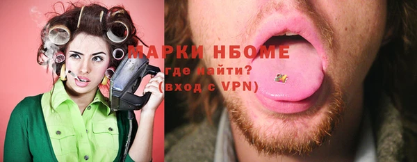марки lsd Чита