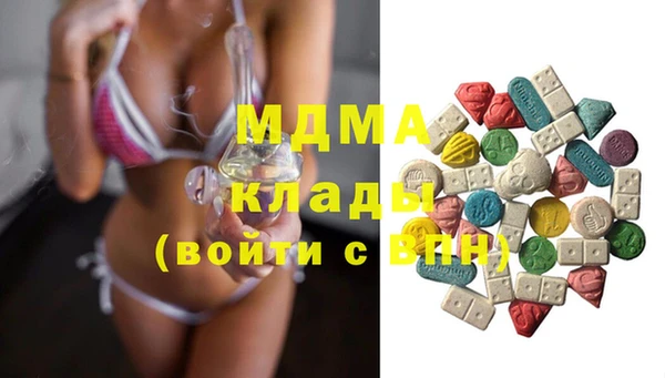 бутират Нижневартовск