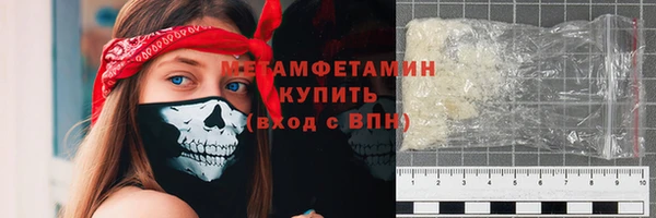 MESCALINE Нижний Тагил