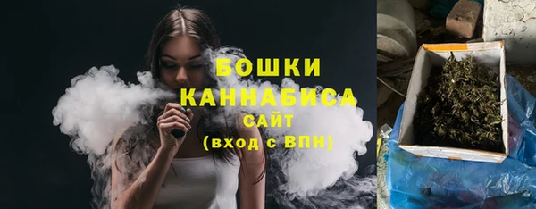 бутират Нижневартовск