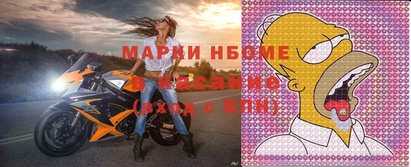 марки nbome Мурманск