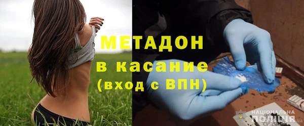 бутират Нижневартовск