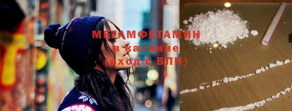 кристаллы Архангельск