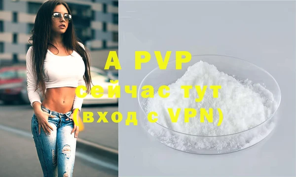 кристаллы Архангельск