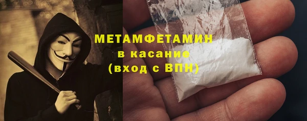 альфа пвп Кострома