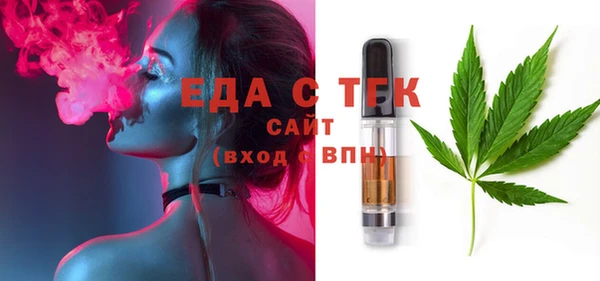 MESCALINE Нижний Тагил