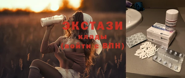 кристаллы Архангельск