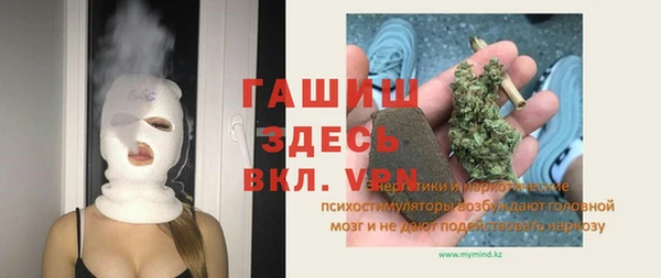 альфа пвп Кострома