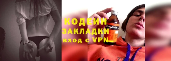 альфа пвп Кострома