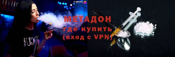 бутират Нижневартовск