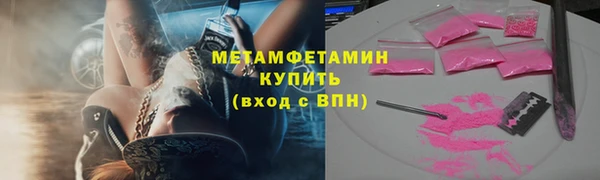 кристаллы Архангельск