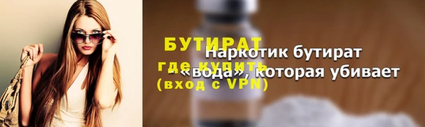 альфа пвп Кострома