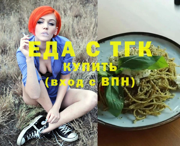 кристаллы Архангельск