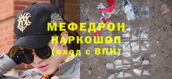 альфа пвп Кострома