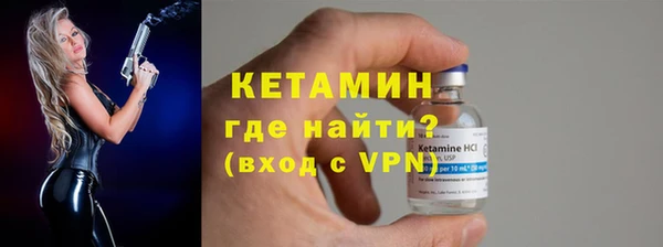 MESCALINE Нижний Тагил