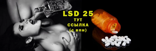 MESCALINE Нижний Тагил