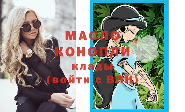 кристаллы Архангельск