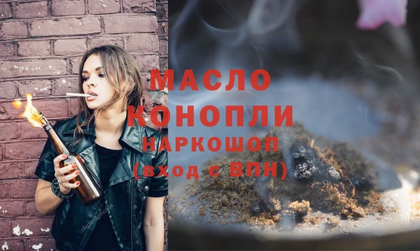 альфа пвп Кострома