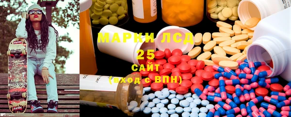 марки lsd Чита