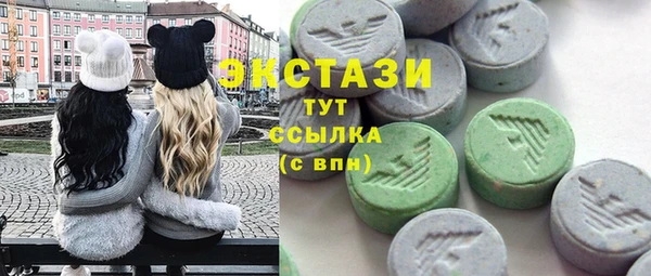 альфа пвп Кострома