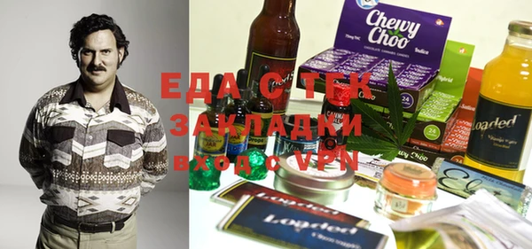 MESCALINE Нижний Тагил