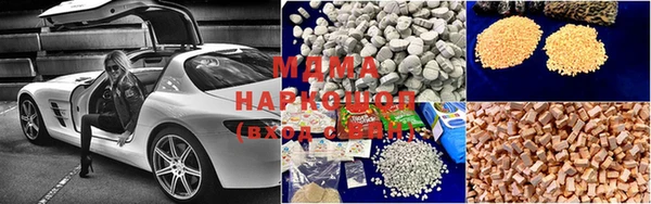 MDMA Premium VHQ Баксан