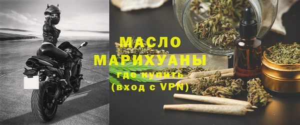 MESCALINE Нижний Тагил