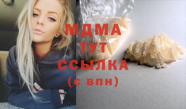 кристаллы Архангельск