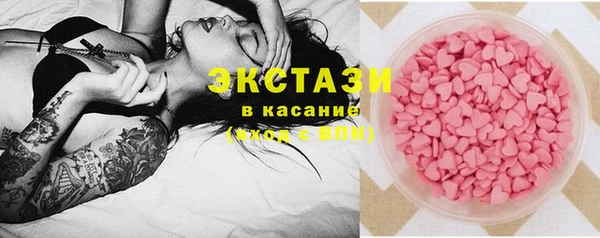 MESCALINE Нижний Тагил