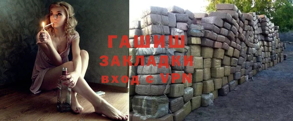 бутират Нижневартовск