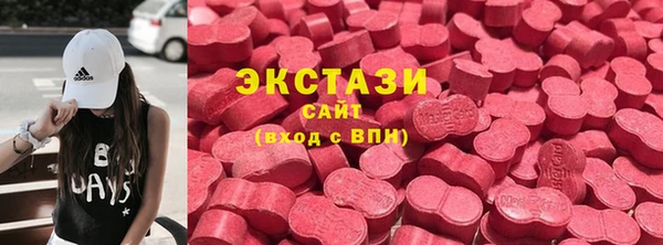 MESCALINE Нижний Тагил