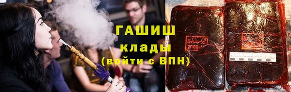альфа пвп Кострома