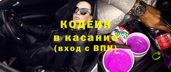 марки nbome Мурманск