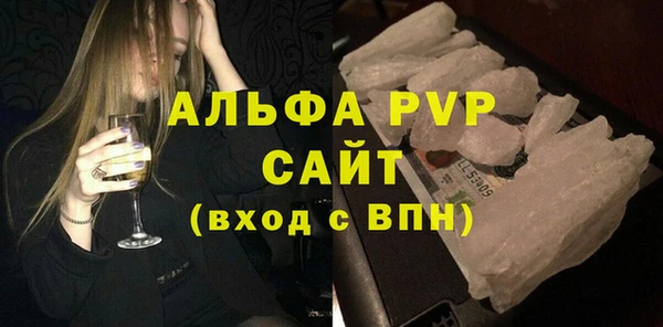 бутират Нижневартовск