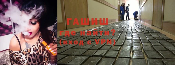 кристаллы Архангельск
