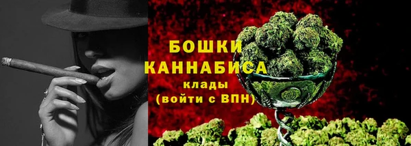 бутират Нижневартовск