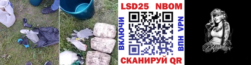 ЛСД экстази кислота  Гаврилов Посад 