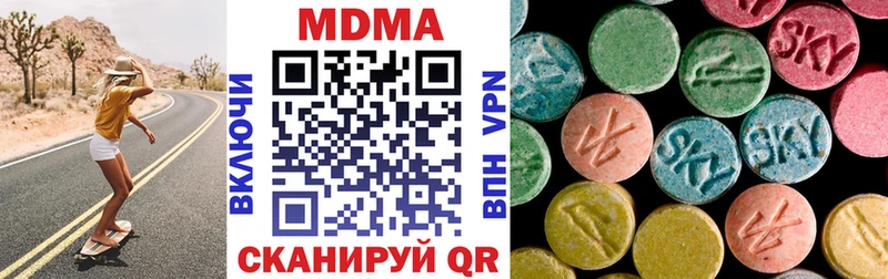 дарнет шоп  Гаврилов Посад  MDMA молли 