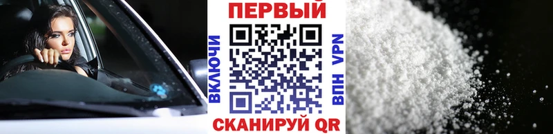 shop состав  гидра зеркало  Гаврилов Посад  МЕТАМФЕТАМИН кристалл 
