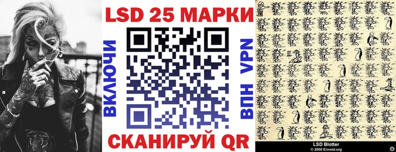 Марки 25I-NBOMe 1500мкг Гаврилов Посад