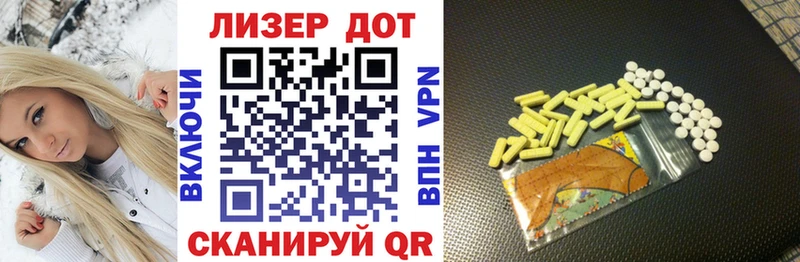 Марки 25I-NBOMe 1,8мг  Гаврилов Посад 